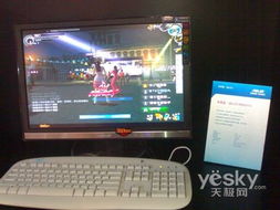 華碩WGT2007 專業(yè)電競(jìng)顯示器引領(lǐng)網(wǎng)博會(huì)風(fēng)潮，開(kāi)啟網(wǎng)絡(luò)科技新視界